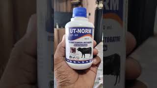 UT Norm Medicine for animals |ਪਸ਼ੂਆਂ ਦੀ ਜੇਰ ਨਾ ਪੈਣ ਤੇ ਦਵਾਈ | Modern Kheti  #modernkheti #dairyfarm