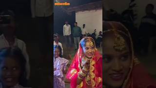 दुल्हन Funny Dance || देख के सब हो गए बेहोस😂 wedding Fun #short #weddingfun