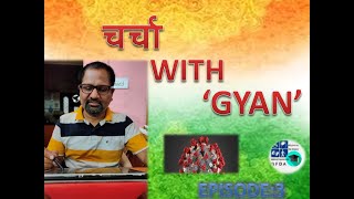 CHARCHA WITH GYAN : effect on disabled persons life