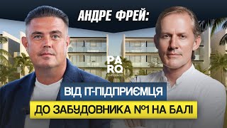 PARQ і Андре Фрей: як створити унікальний простір на 65 тис м² і стати лідером ринку? Історія успіху