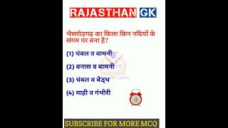 🎯 Rajasthan GK question //  राजस्थान GK || BSTC,PTET , cet , pashu parichar Gk question