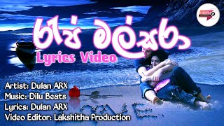 Rap Malsara (රැප් මල්සරා) - Dulan ARX | Lyrics Video | Lakshitha Production