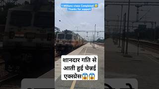 Superfast Chennai Express Train VIdeos #train #shorts