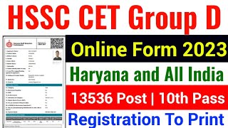 Haryana HSSC CET Group D Online Form 2023 kaise bhare | Haryana HSSC CET Group D Form Fill up 2023