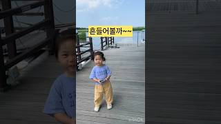 “처음 듣는 노래일텐데 귀여워라"