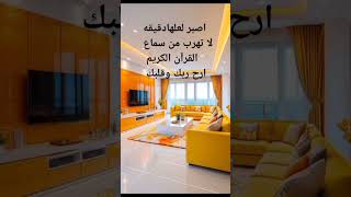 #دينية #اكسبلور #ترند #ادعية #دعاء_مستجاب #ديكور #لايك #تطوير_الذات #الله #اشترك