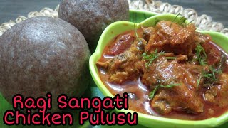 Ragi Sangati | Chicken Pulusu | Ragi Sangati Chicken Pulusu Recipe in Telugu by Havisa Food