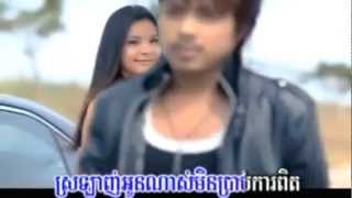 [ M VCD Vol 38 ] Baek Taeng Bong'kom Arom Nov Srolunch - Kuma (Khmer MV) 2013