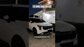 Самый новый, уникальный и редкий KIA CARNIVAL из Кореи по выгодной цене 🔥 #автоназаказ #автоизкореи