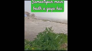 Samastipur mein badh