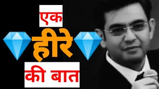 Sonu Sharma Motivational Video - sonu Sharma motivation | #sonusharma