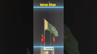 Imran Khan message from jail Flag of Pakistan and Tehreek e Insaf on the night of 13 August  #shorts