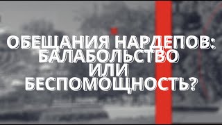 Блог Кривого Рога: «Арселор» – загрязнитель, а нардепы – пустословы, бегущие за деньгами