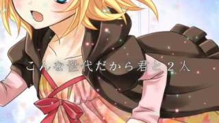 Kagamine Rin - Confession Sensation PV (English Subs)