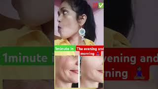 1min ute in evening and morning daily #face yoga #facemassage #facialmassage #shorts