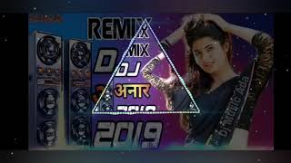 Mere Sasure Ne Baag Lagayo Re || Ladies Lokgeet || Hard Electro Punch Mix Song || Dj Kapil Khair