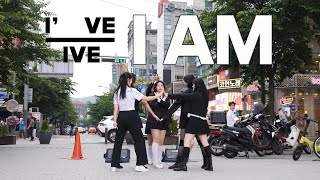 [BuskING] IVE(아이브) - I AM(아이엠) Dance Cover _230521 신촌 버스킹