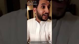 قصة جديدة من سناب نايف حمدان -البطالة وكيف هزم البطارقئة والعمورية لوحده