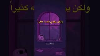 تّصٌمَيِّمَ أّنِمَيِّ حٌزِّيِّنِ 😔😔#anime # subscribe #like #