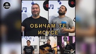 BRAT ACHO & VASKO ft. Veni - BUT MANGAVA TUSA TE OVAV, 2022