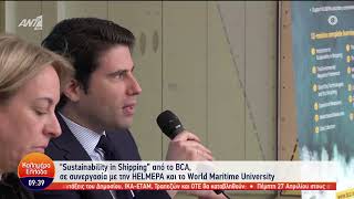 "Sustainability in Shipping” από το BCA, με την HELMEPA και το World Maritime University.