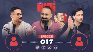 Poop Like an Elephant | Ep 017 - Nomre podcast with STako  مثل فیل برین | قسمت 017 - پادکست نمره