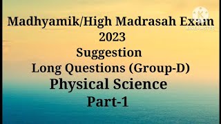 Madhyamik/HM Exam 2023 ll Physical Science Suggestion ll Long Questions