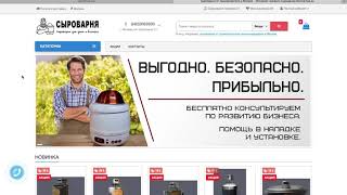 Быстрый SEO чек-лист прибыльного интернет-магазина. Часть #1