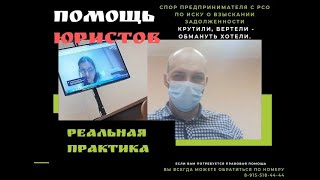 Крутили вертели и обмануть хотели