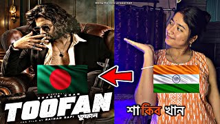 Toofan Teaser Review . Hindi | Shakib Khan | Indian Reaction