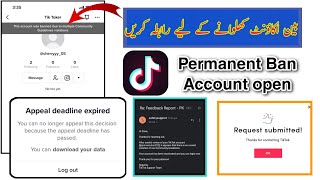 How to Unban Tiktok Account | Tiktok Appeal Dead line expire | Permanently tiktok ban Account open