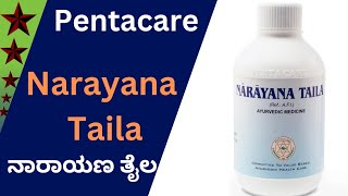 Narayana Taila by Pentacare Ayurpharma