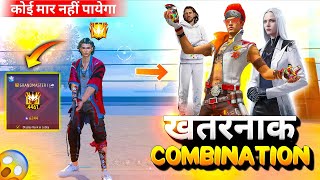 Best Character Combination Br rank | Solo Rank Push Tips | Win Every BR Rank |