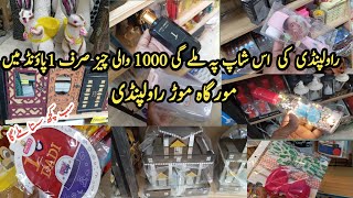 One Pound Shop Morgah Rawalpindi ||Kitchen  Items, Smart Gadgets, crockery || Sasti Shopping