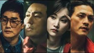 Korean Money Heist Edits || kdrama chunk