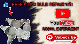 Ghar पर led bulb को repair करे ओभी free me 😮😮