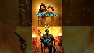 Kalki 2898 Ad Vs Leo 1st Weekend Collection 💥 Short Video Comparison #prabhas  #kalki2898advsleo