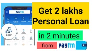 How to get Paytm personal loan in 2 mins - Paytm EMI loan eligibility