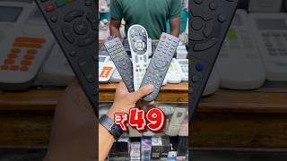 😱 ₹49 only| All remotes available| Remote shop in Trichy #youtube #instagram #trending #viralvideo