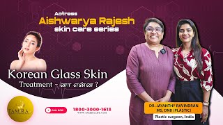 Korean Glass Skin Treatment - னா என்ன ? l Actress Aishwarya Rajesh  | Skin Care