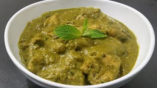 Mint Chicken Gravy| Pudina Chicken Curry| Green Chicken|Hariyali Chicken|Mint Flavored Chicken Curry