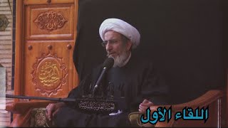 حبيب الكاظمي - الأربعين / م. التهذيب والتكامل / كربلاء 1442