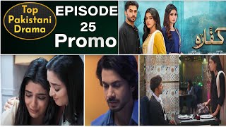 Kaffara Episode 25 Promo - Kaffara Episode 25 Teaser - Drama Review - 20th Aug 2024