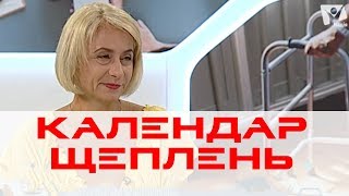 Чи планується розширення календаря щеплень? | МЕДРЕФОРМА: РЕАЛІЇ