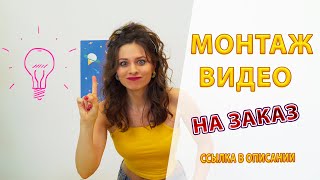 Пример создания видео для  youtube-канала // молодежный канал // пранки