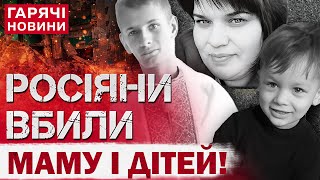 РОСІЙСЬКИЙ ДРОН НАЗДОГНАВ УСЮ РОДИНУ: вижив лише батько! Страшна трагедія у Глухові!