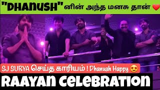 Raayan Movie 🔥 Dhanush'யின் Mass Moment With Sj Surya & Prakash Raj | Goosebums Video