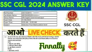 SSC CGL Tire-1 Answer Key OUT || 😍 || SSC CGL 2024 Answer Key update || CGL 2024 Answer key