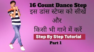 Easy dance steps combo for every song | easy steps | 16 counts | TUSHAR JAIN DANCE TUTORIAL