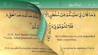 014   Surah Ibrahim by Mishary Al Afasy iRecite